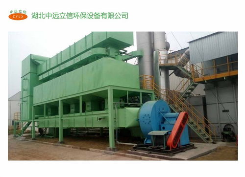 中远立信 厦门催化燃烧设备领域的专业解决方案